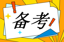 稅務(wù)師只聽課做題不買書可以嗎？