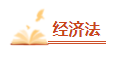 2023年中級會計備考剩余時間嚴(yán)重告急 基礎(chǔ)階段課程還沒聽完怎么辦？