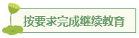 想要報(bào)考高級會(huì)計(jì)師 應(yīng)該先準(zhǔn)備什么？