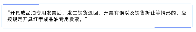 這三種發(fā)票即使開錯(cuò)了也絕對(duì)不能作廢！