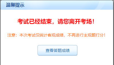 中級會計自由?？家验_賽三天了，你還沒有參加嗎？