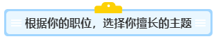 沒寫過高會評審論文？不知從何入手？