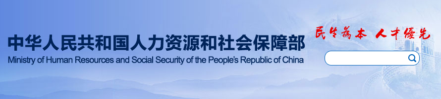 職業(yè)資格、技能等級證書如何查詢？初級會計證屬于哪類證書？