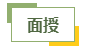 備考2024年高會(huì)考試 選擇自學(xué)？還是報(bào)班？