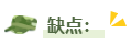 備考2024年高會(huì)考試 選擇自學(xué)？還是報(bào)班？