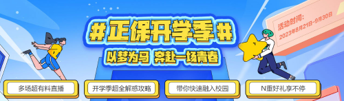 2023年軍訓(xùn)期間需要準備哪些東西？看這里！