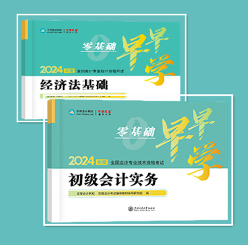 @初會考生：開學(xué)季?整裝出發(fā) 智能音箱/定制版簽字筆/早早學(xué)0元包郵送！