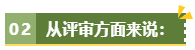 為什么說(shuō)備考高級(jí)會(huì)計(jì)考試一定要盡早？