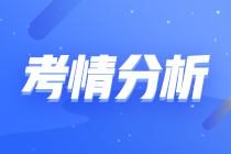 2023年注會《戰(zhàn)略》考情分析及2024年考情猜想