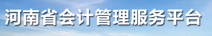 關(guān)于2023年中級(jí)準(zhǔn)考證打印的最新公告！