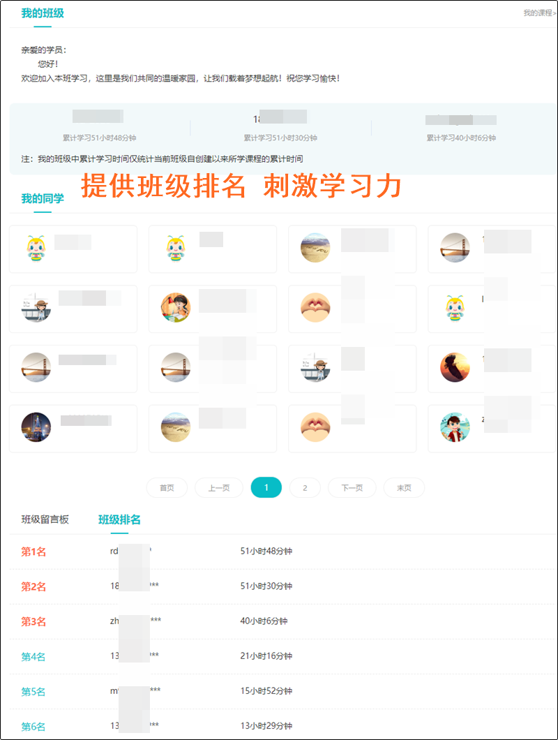 @初級(jí)會(huì)計(jì)er：直播+錄播 無論喜歡哪種上課方式 旗艦班統(tǒng)統(tǒng)滿足你！