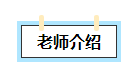 2023中級(jí)會(huì)計(jì)考試暢學(xué)旗艦班考點(diǎn)覆蓋率報(bào)告