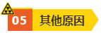 【總結(jié)】高會評審答辯沒通過的原因！如何攻克？