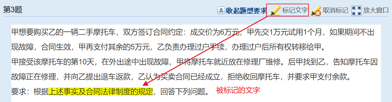 近17%中級(jí)會(huì)計(jì)考生因不熟悉無紙化考試受影響 這些技巧要知道