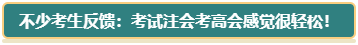 考完注會還有必要考高級會計師嗎？