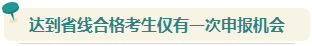 想要報(bào)考2024年高會(huì) 現(xiàn)在就要開始準(zhǔn)備論文了！