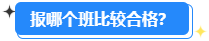 高級會計師開卷考試 有必要報輔導(dǎo)班嗎？