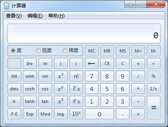 禁止帶計(jì)算器！2023中級(jí)會(huì)計(jì)考試這些操作提前學(xué)！