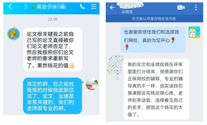 感恩教師節(jié) 集齊上上簽 得逢考必過符 贏好禮！