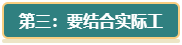 高級(jí)會(huì)計(jì)師評(píng)審論文沒亮點(diǎn)？從這三方面解決！