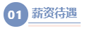 注會、經(jīng)濟師&稅務(wù)師可以報考2024年高級會計師嗎？