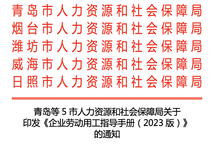 今日起，這幾種情況，違法！