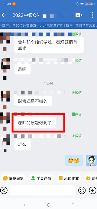 老師的原題做了