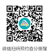 2023年中級會計職稱成績查詢時間是什么時候呢？