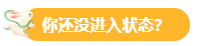 2024年高級(jí)會(huì)計(jì)師入門(mén)備考攻略