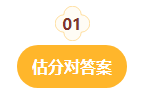 事關(guān)查分領(lǐng)證！2023中級(jí)會(huì)計(jì)考后這些事項(xiàng)需重點(diǎn)關(guān)注！