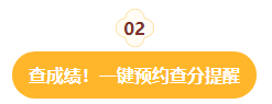 事關(guān)查分領(lǐng)證！2023中級(jí)會(huì)計(jì)考后這些事項(xiàng)需重點(diǎn)關(guān)注！