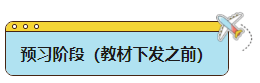 2024年中級會計職稱全年備考如何安排？各階段學習側(cè)重點是什么？