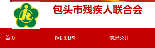 9月30日前務(wù)必完成！否則要多交錢了！