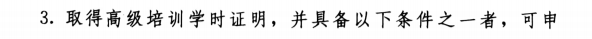 人社部發(fā)布重要通知！恭喜各位中級考生！