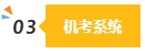 2024中級會計(jì)預(yù)習(xí)階段做題很關(guān)鍵 免費(fèi)習(xí)題哪里找？