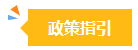 在相關(guān)領(lǐng)域但不從事會計工作有必要考中級會計證書嗎？