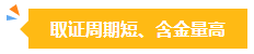 在相關(guān)領(lǐng)域但不從事會計工作有必要考中級會計證書嗎？