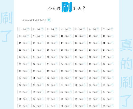 今天你刷了嗎？一起解密初級會計《必刷550題》考試用書~