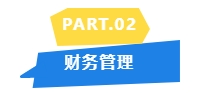 2024中級教材未公布哪些章節(jié)是重點？看歷年分值分布！