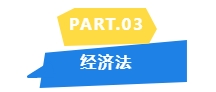 2024中級教材未公布哪些章節(jié)是重點？看歷年分值分布！