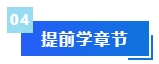 被問N遍的預(yù)習(xí)干貨來啦！備考2024年中級(jí)會(huì)計(jì)考試這些資料必不可少！