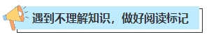 不懂就問 零基礎(chǔ)中級(jí)會(huì)計(jì)考生在教材下發(fā)前應(yīng)該學(xué)哪些內(nèi)容？