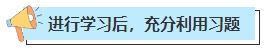 不懂就問 零基礎(chǔ)中級(jí)會(huì)計(jì)考生在教材下發(fā)前應(yīng)該學(xué)哪些內(nèi)容？