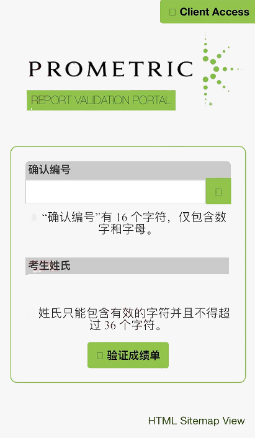 CFA出成績后如何第一時間查詢？快來Get成績查詢正確方式！