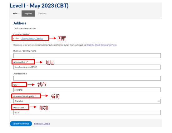 2024年8月CFA考試報(bào)名攻略（一）