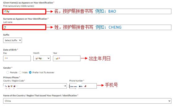 2024年8月CFA考試報(bào)名攻略（一）