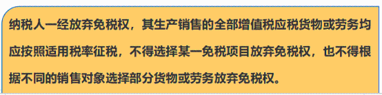 一般納稅人為什么不愿意開具專票？