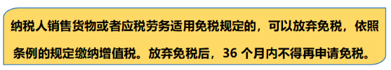 一般納稅人為什么不愿意開具專票？