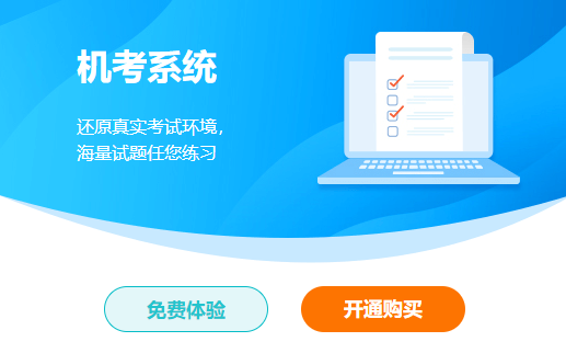 2024年中級(jí)會(huì)計(jì)備考預(yù)習(xí)階段需要做題嗎？免費(fèi)習(xí)題哪里找？