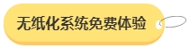 2024年中級(jí)會(huì)計(jì)備考預(yù)習(xí)階段需要做題嗎？免費(fèi)習(xí)題哪里找？